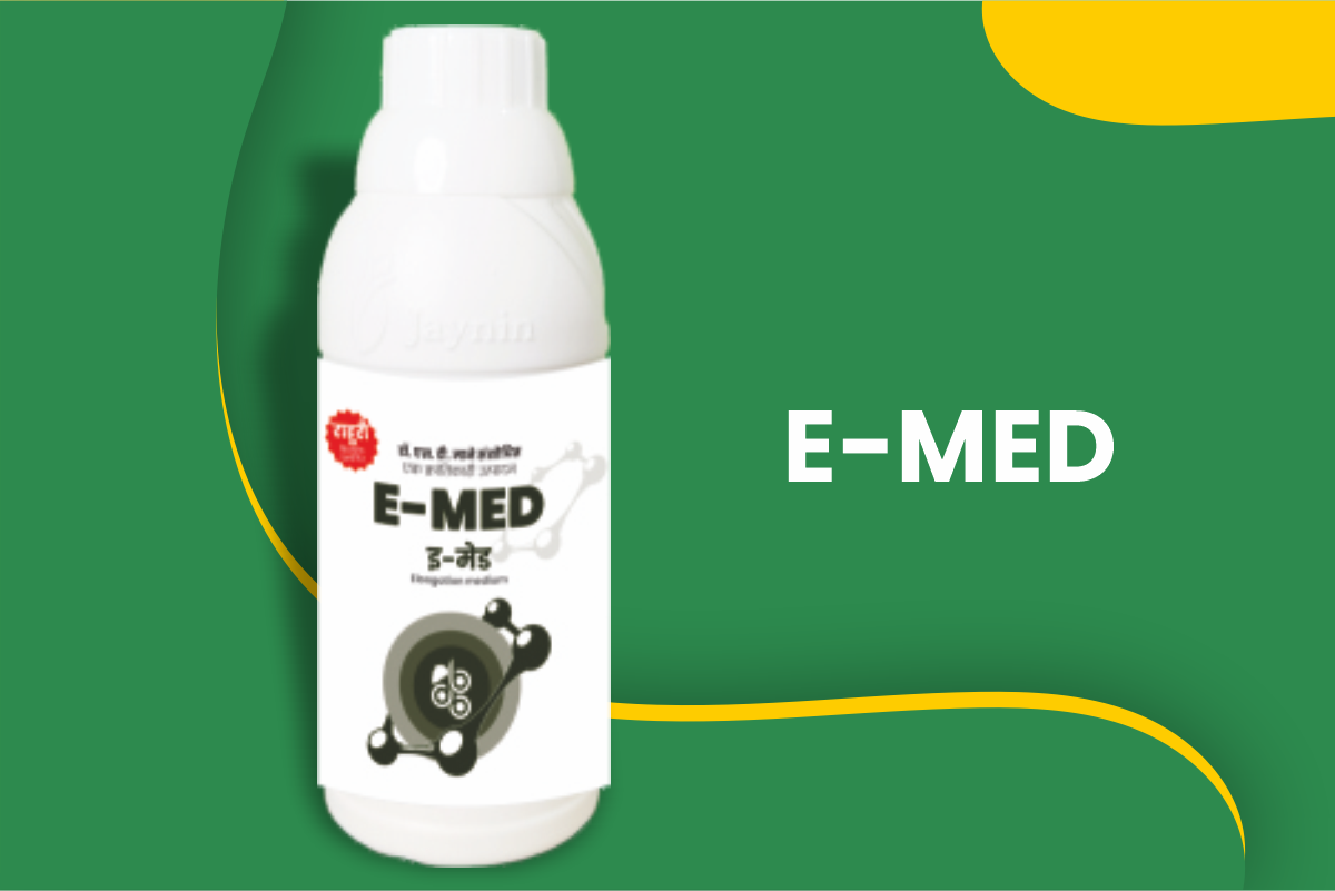 E-Med
